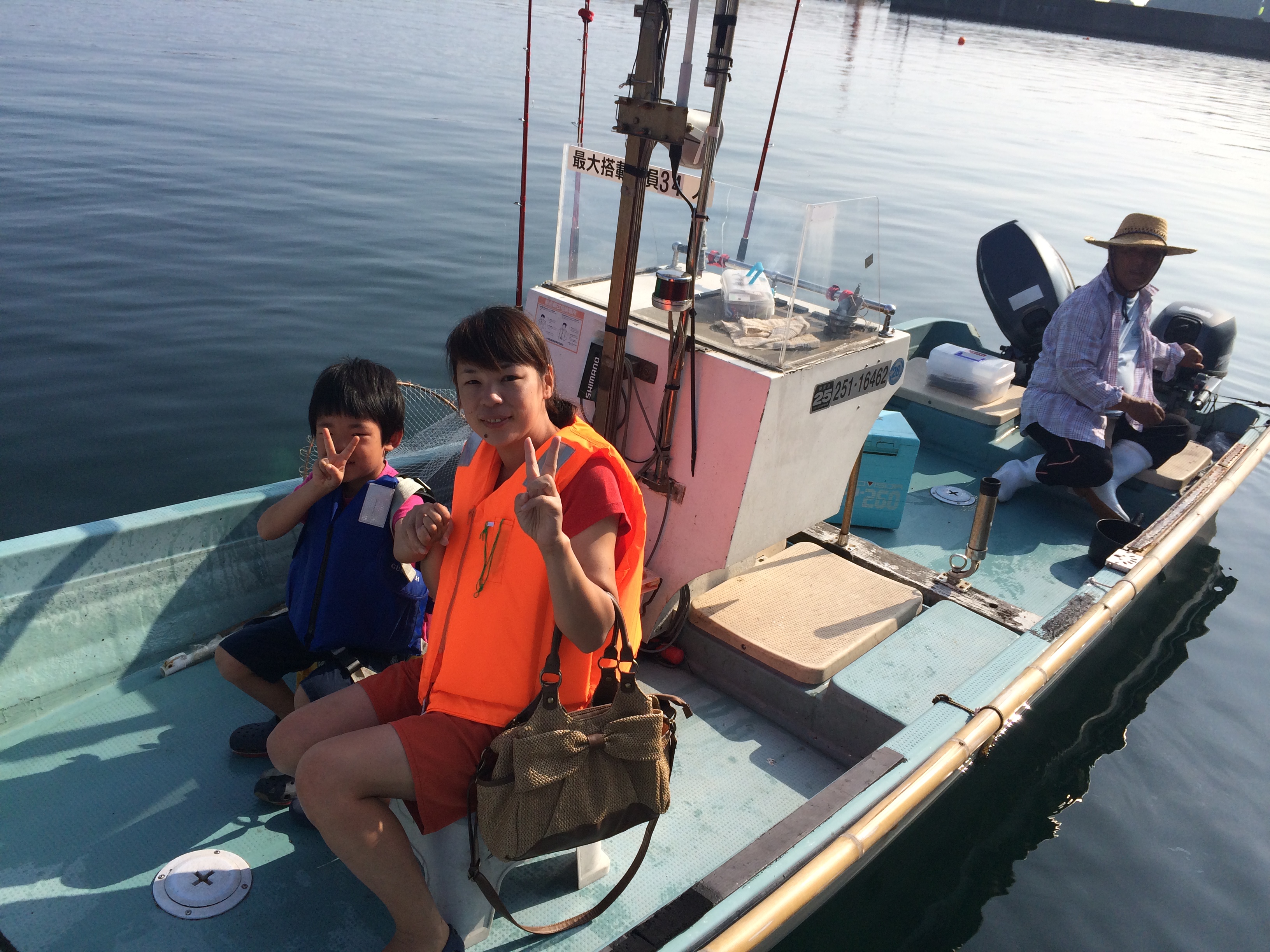 宇川温泉よし野の里 ぷち船釣り体験
